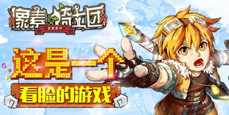 丰田卡车找不同